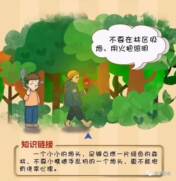 微信图片_20210220092259.jpg