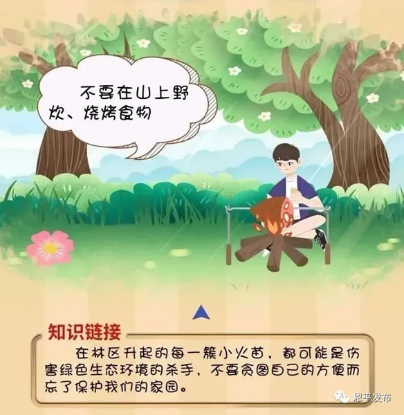 微信图片_20210220092300.jpg