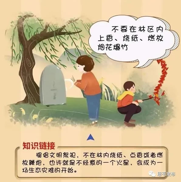 微信图片_20210220092301.jpg