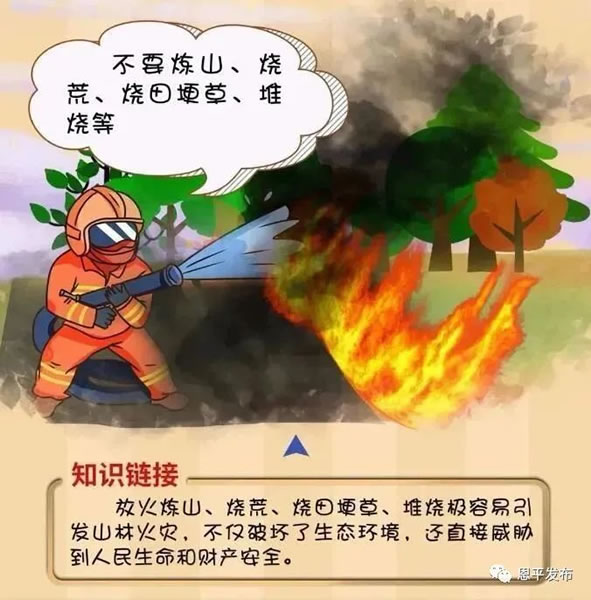 微信图片_20210220092302.jpg