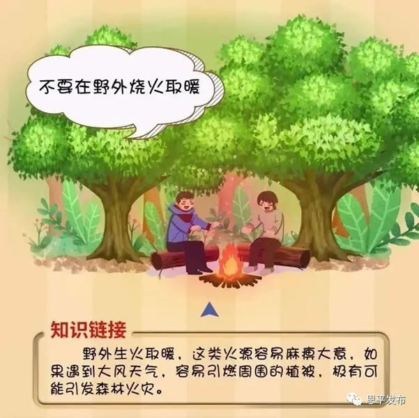 微信图片_20210220092305.jpg
