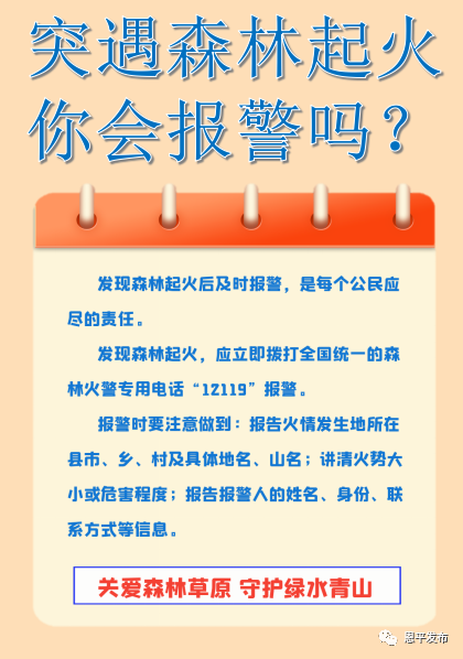微信图片_20210220092309.png