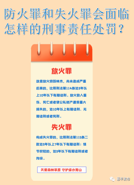 微信图片_20210220092310.png