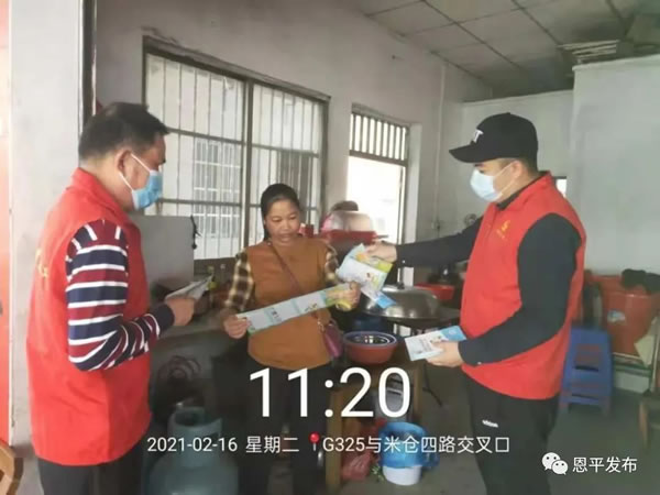 微信图片_20210223090955.jpg