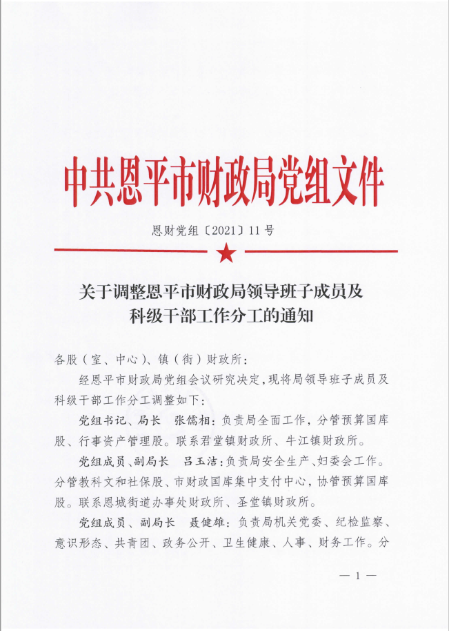 微信截图_20210309160755.png
