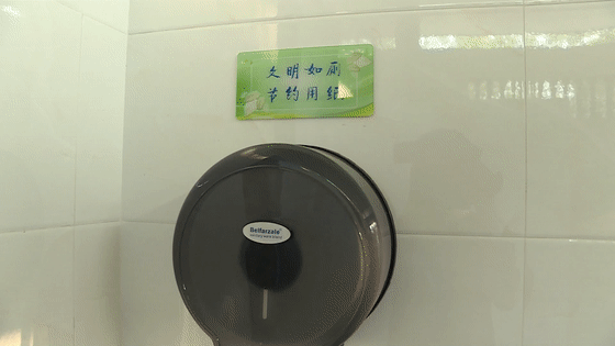 微信图片_20210319091118.gif