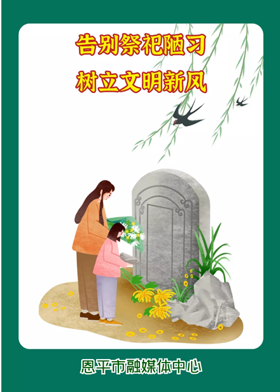 微信图片_20210404231955.png