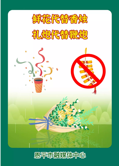 微信图片_20210404231959.png