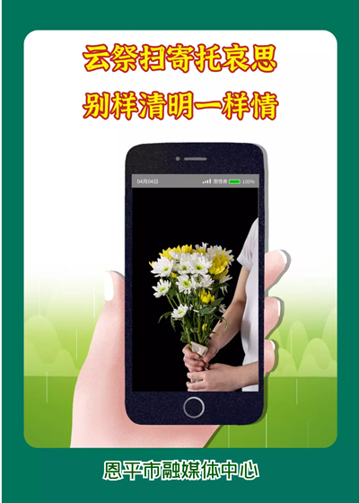 微信图片_20210404232000.png