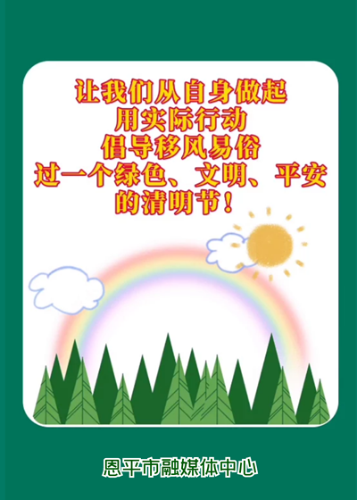 微信图片_20210404232001.png