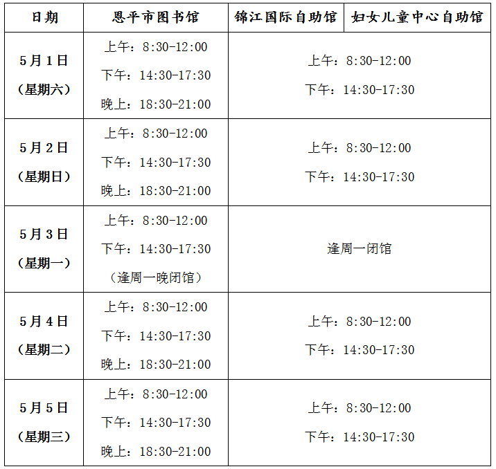 微信图片_20210428111735.png