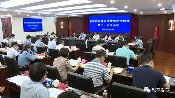 微信图片_20210429091114.png