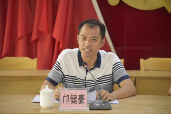 3副镇长邝健豪发言.png