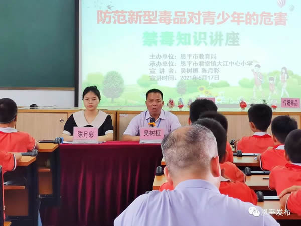 微信图片_20210621210008.jpg