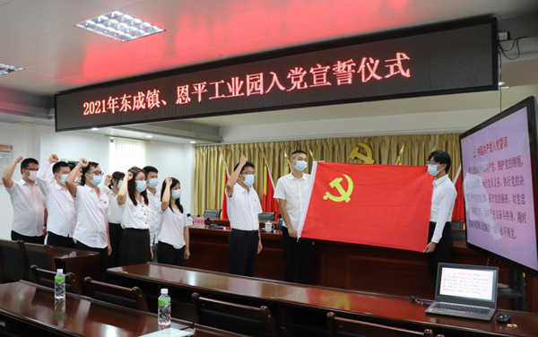 微信图片_20210628163849.png