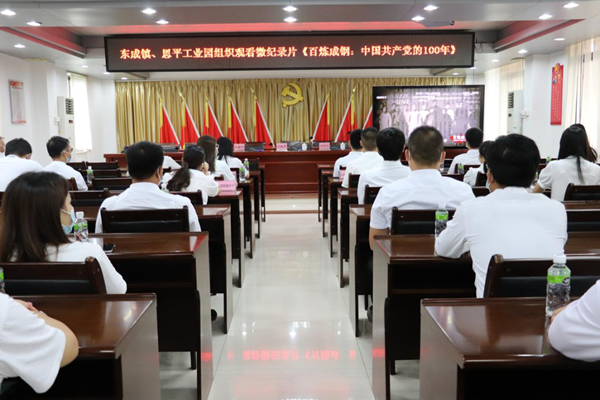 微信图片_20210628163852.png