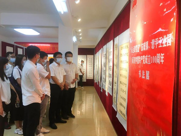 微信图片_20210628163853.png