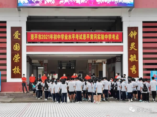 微信图片_20210628171943.jpg