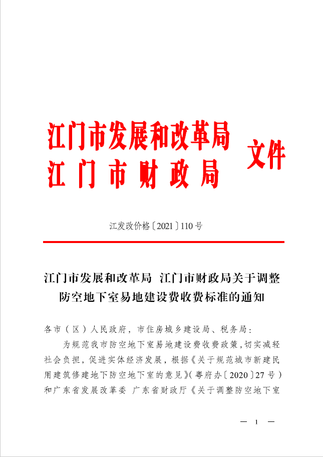 微信截图_20210721172111.png