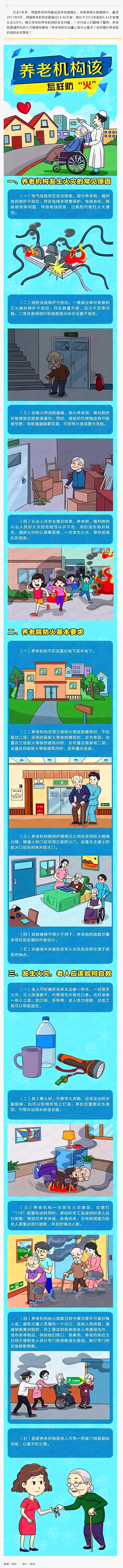 QQ图片20210802102650.png