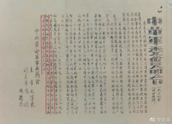 微信图片_20210825164921.jpg