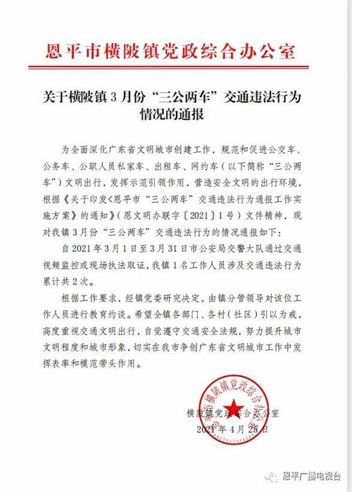 微信图片_20210901095053.jpg