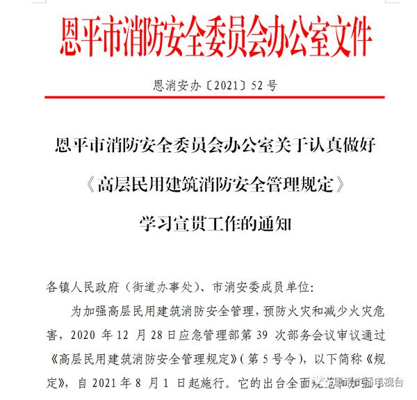 微信图片_20210908105920.png