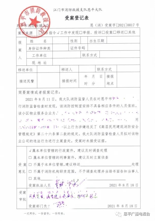 微信图片_20210908105929.jpg