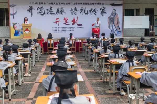 微信图片_20210923090810.jpg
