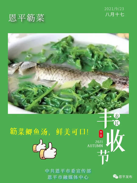 微信图片_20210924094405.jpg