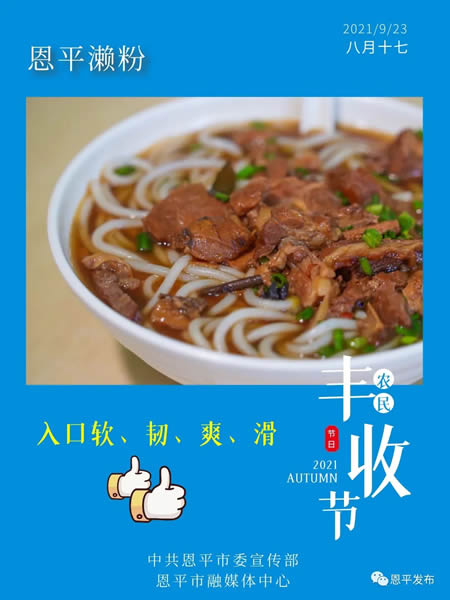 微信图片_20210924094408.jpg
