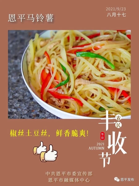 微信图片_20210924094409.jpg