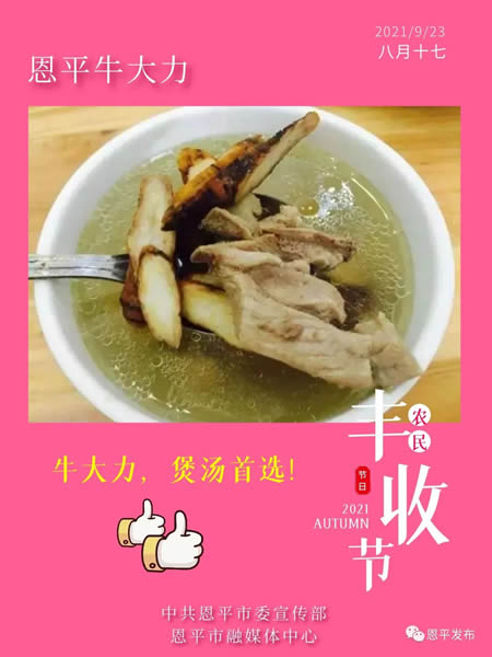 微信图片_20210924094412.jpg
