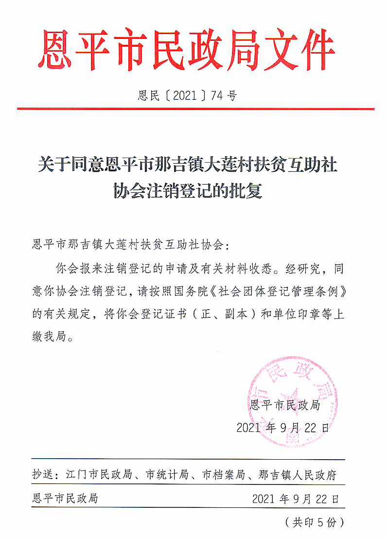 大莲.jpg