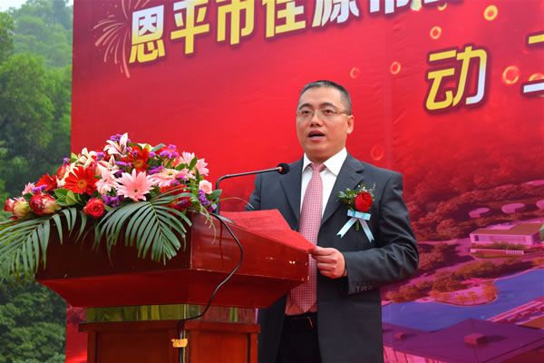 2.关凯宁讲话.jpg