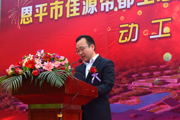 4.温浩讲话.jpg