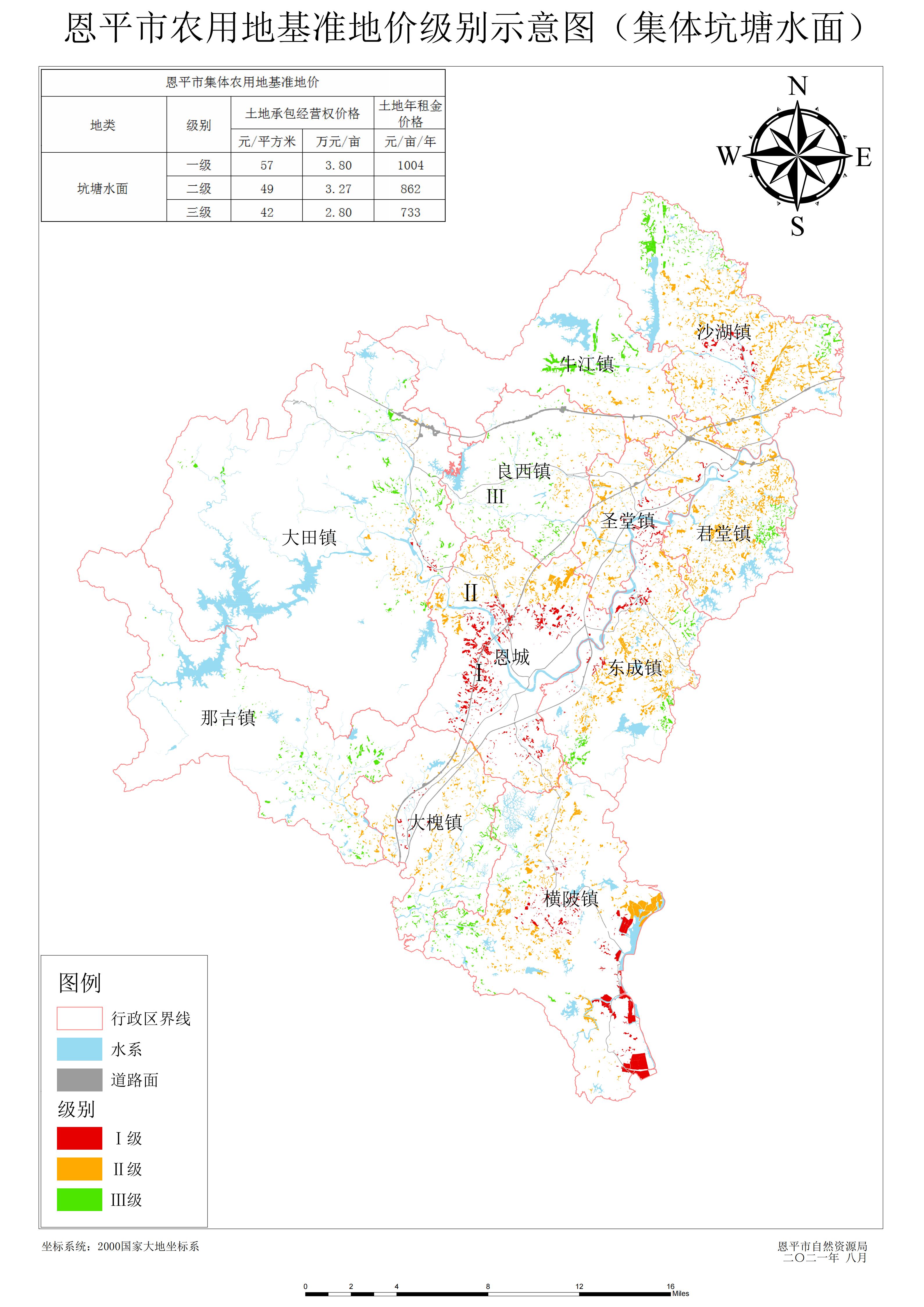 恩平市农用地基准地价级别示意图（集体坑塘水面）.jpg