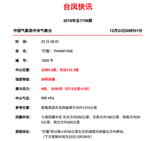 微信图片_20191224150256.png