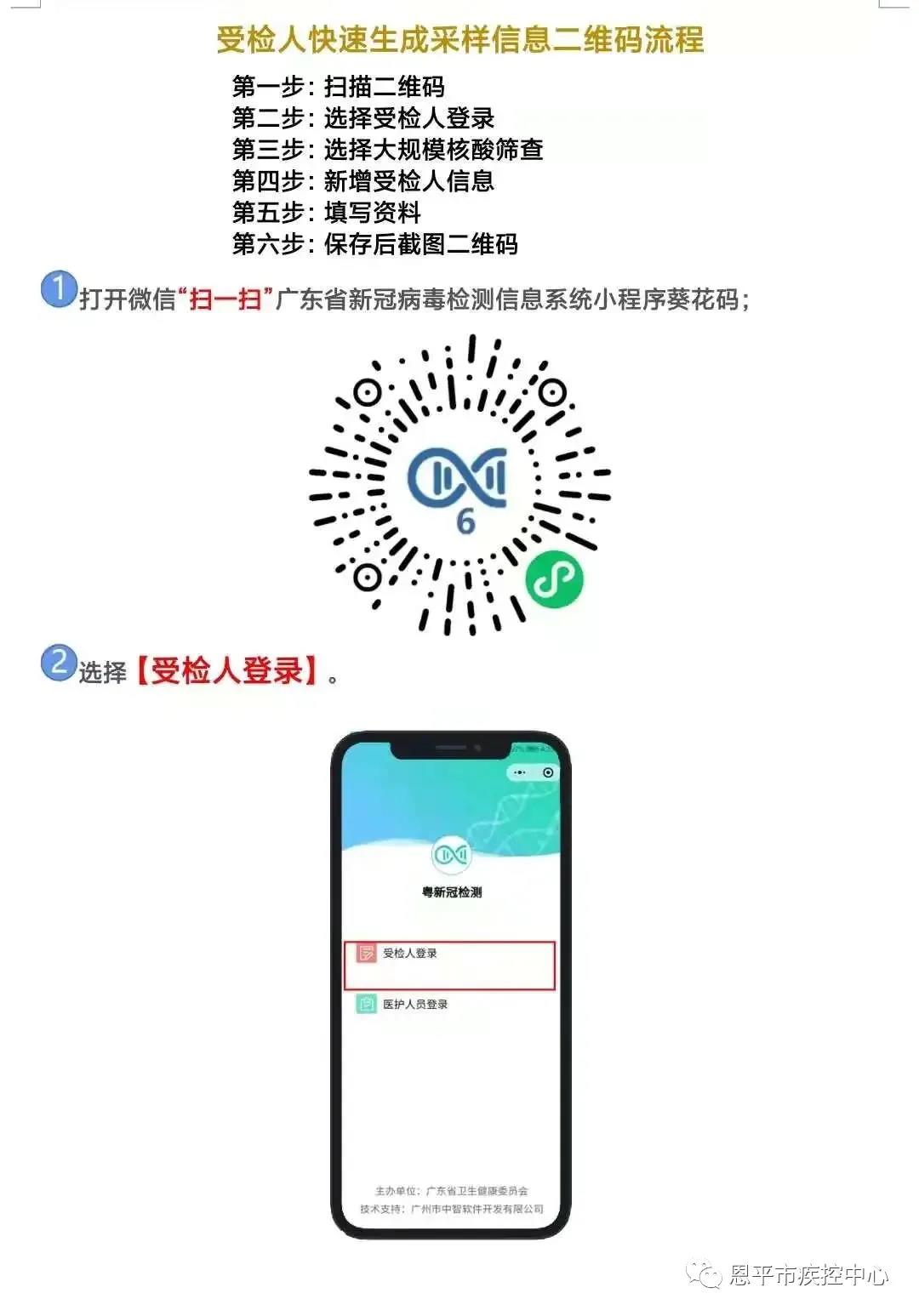 微信图片_20220111163826.jpg
