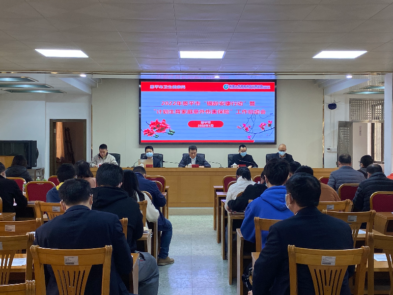 1.会议现场.jpg