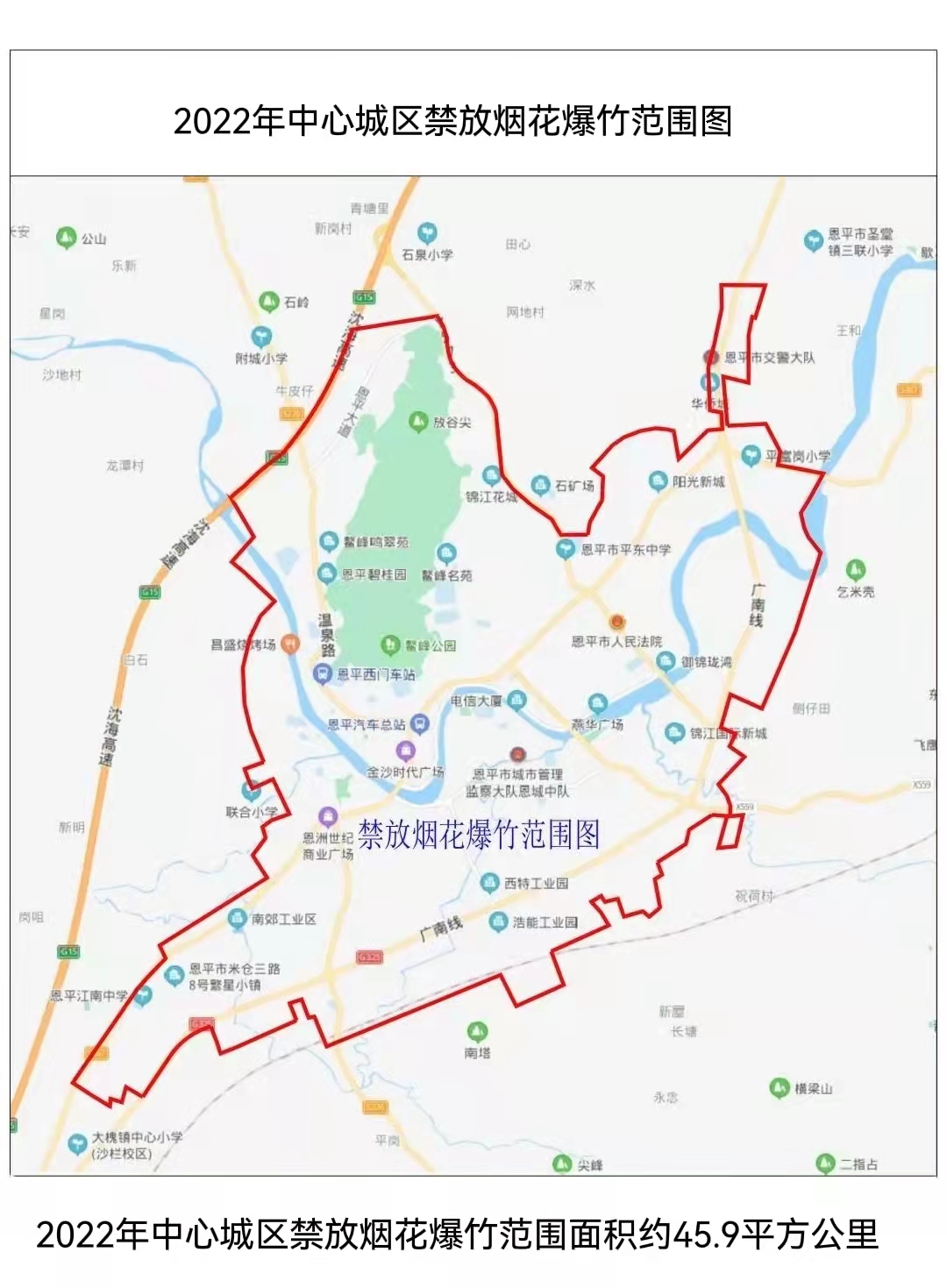 附件:2022年中心城区禁放烟花爆竹范围图.jpg
