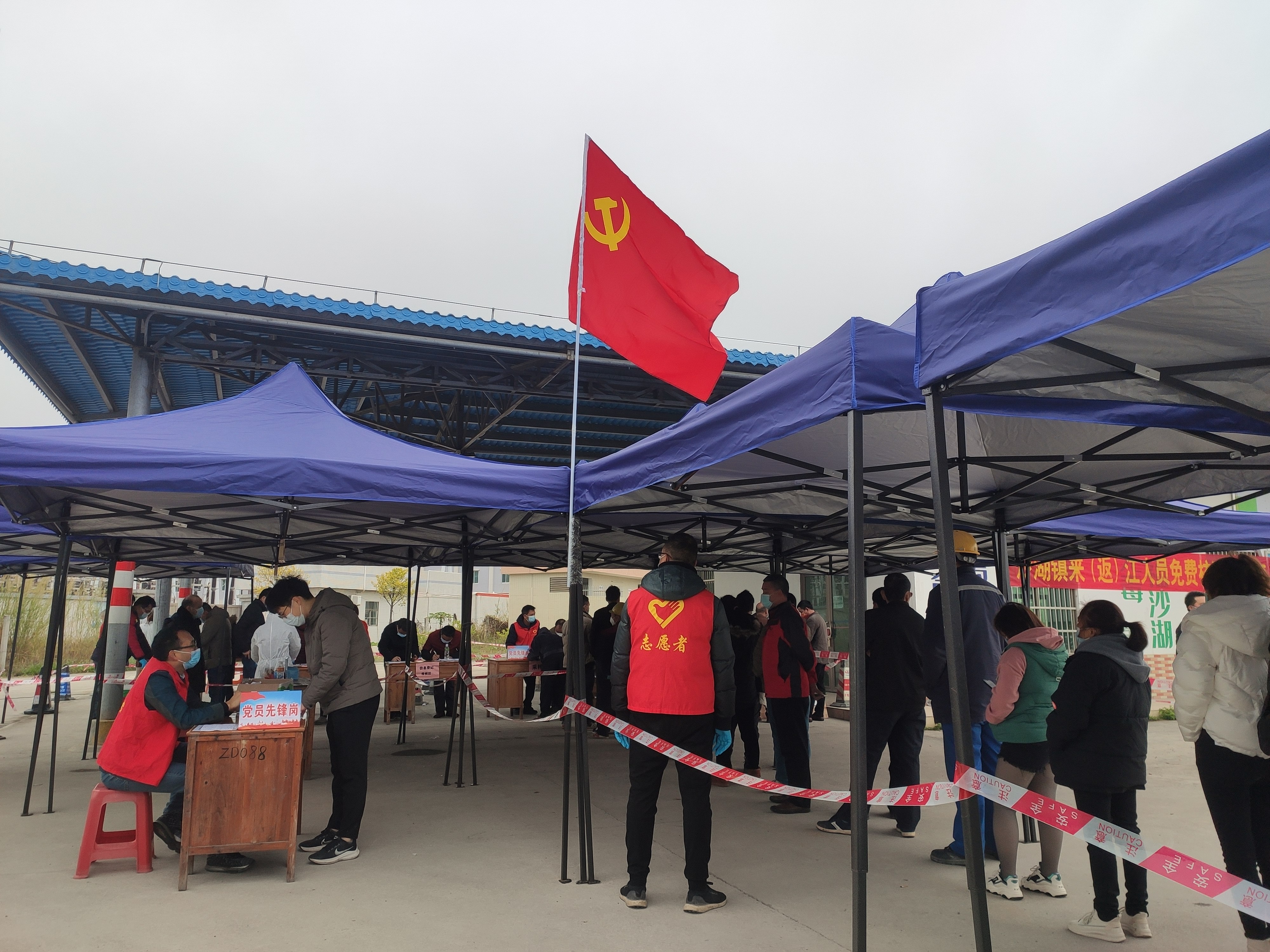 党旗在防疫一线高高飘扬.jpg