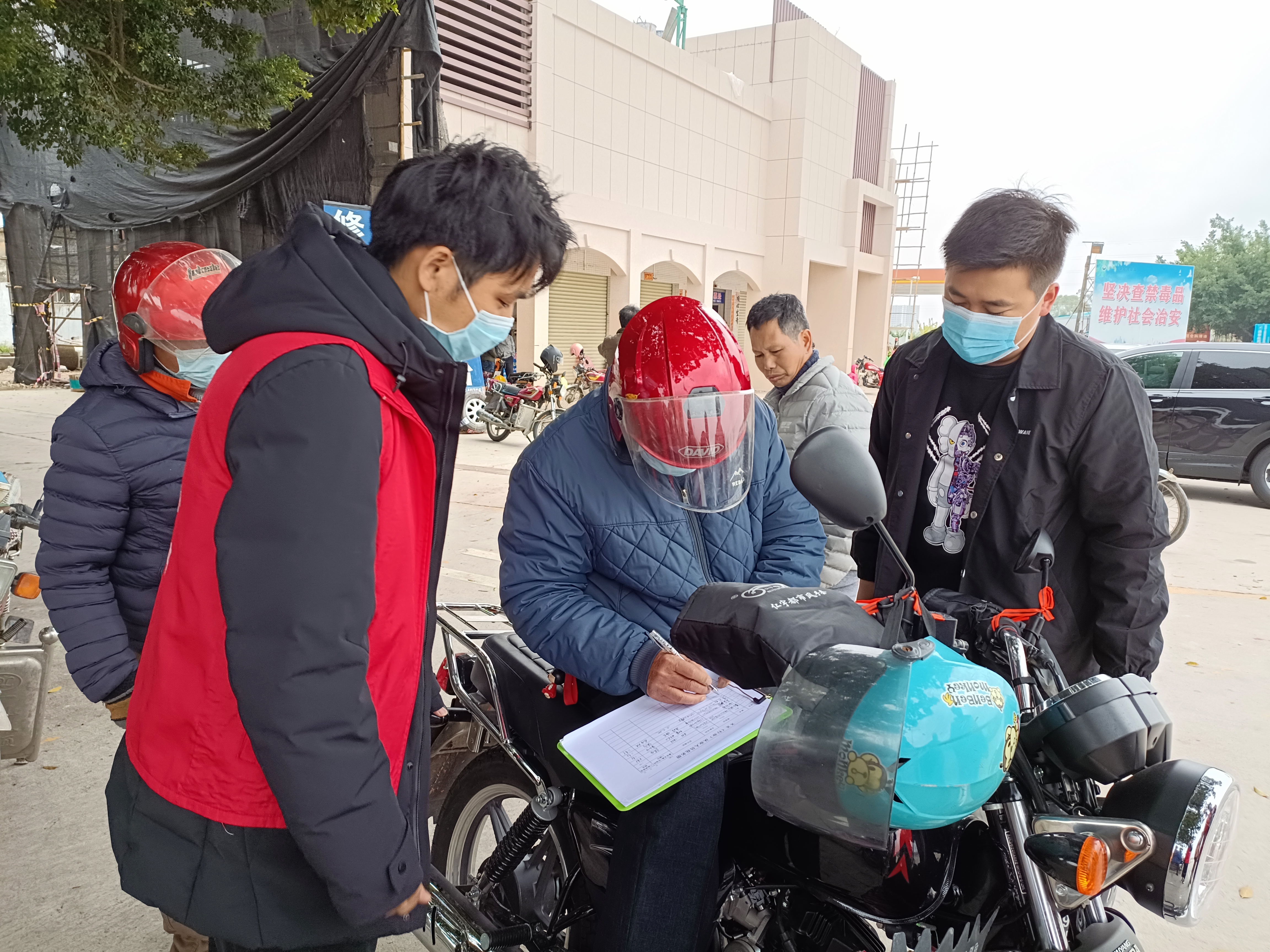 排查登记.jpg