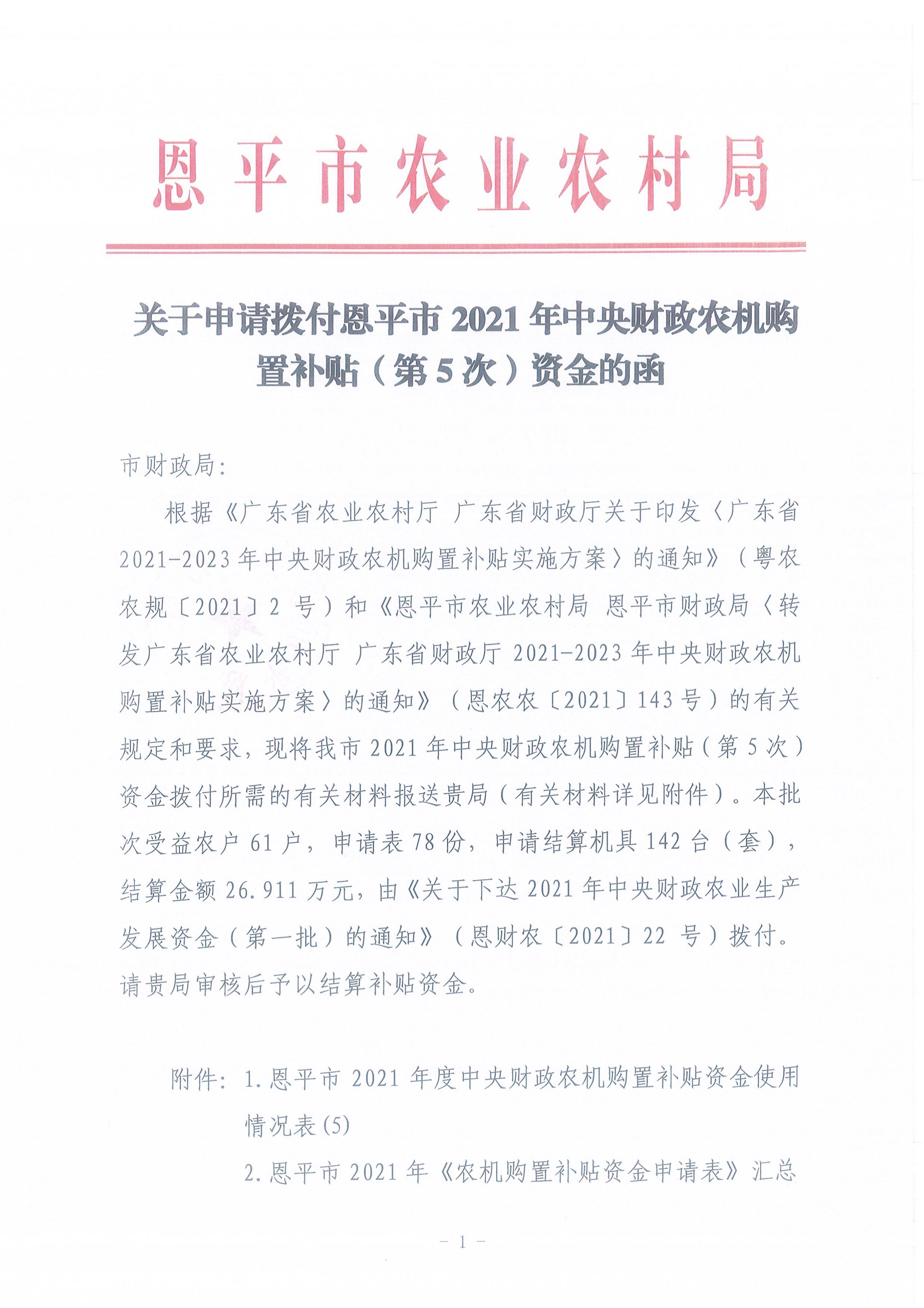 第1页.jpg