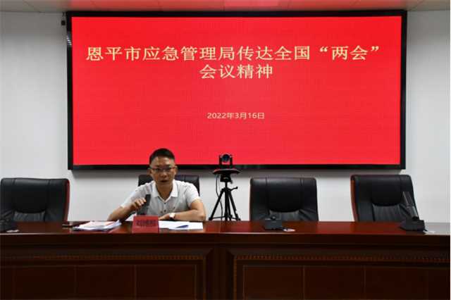 政务微信截图_16475722526001.png
