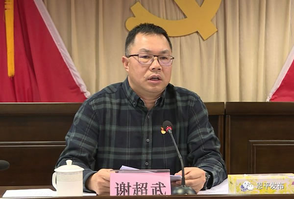 微信图片_20200107085352.jpg
