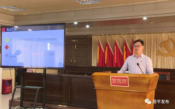 微信图片_20200107085356.jpg