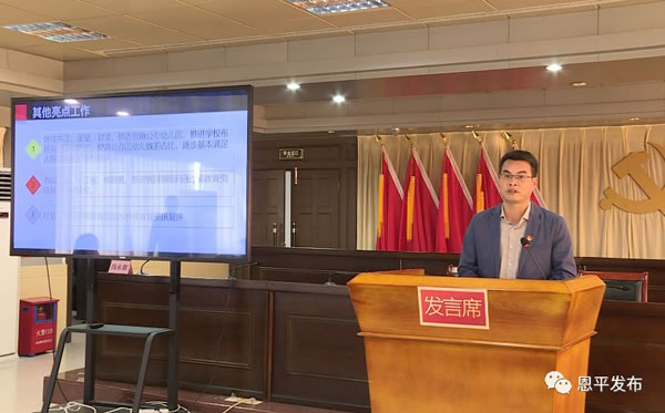微信图片_20200107085358.jpg