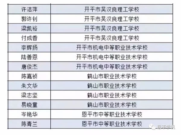 微信图片_20200108094253.jpg