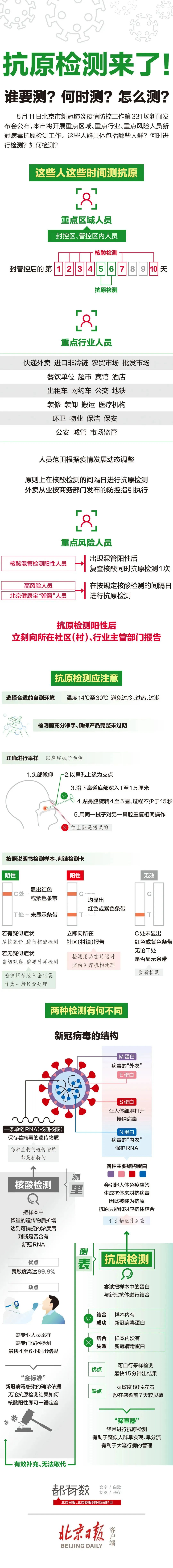 长图.jpg